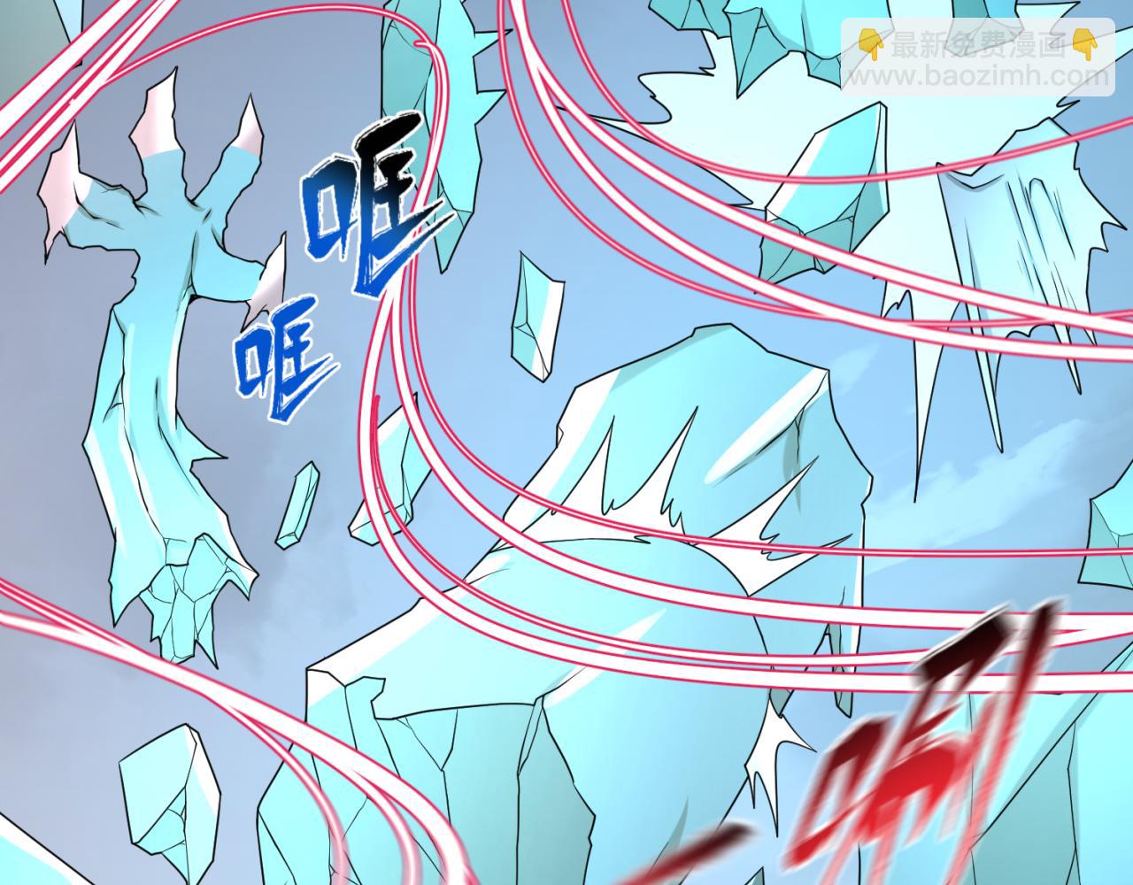 第76话 战水蛟！集碎片！77