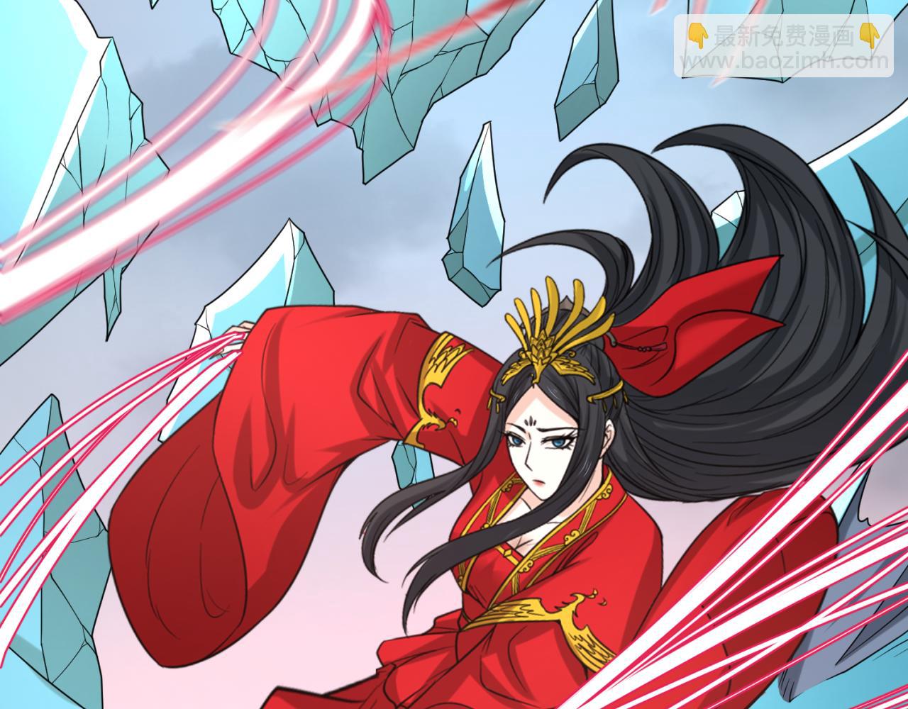 第76话 战水蛟！集碎片！78