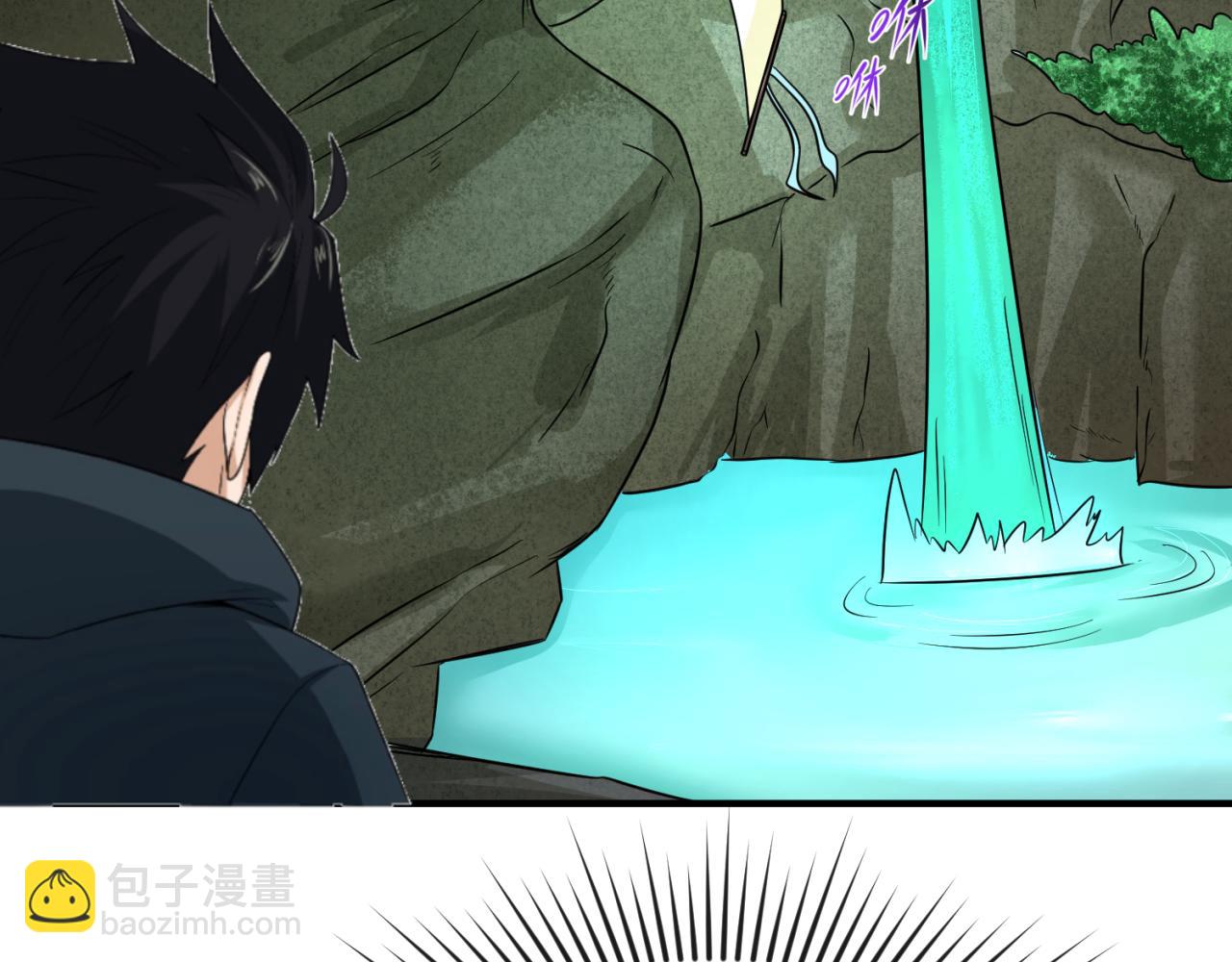 第76话 战水蛟！集碎片！8
