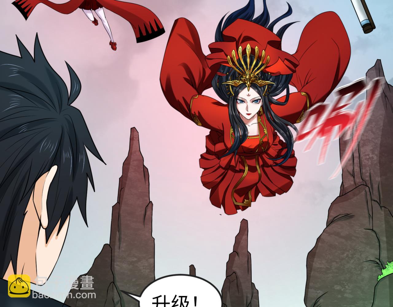 第76话 战水蛟！集碎片！82