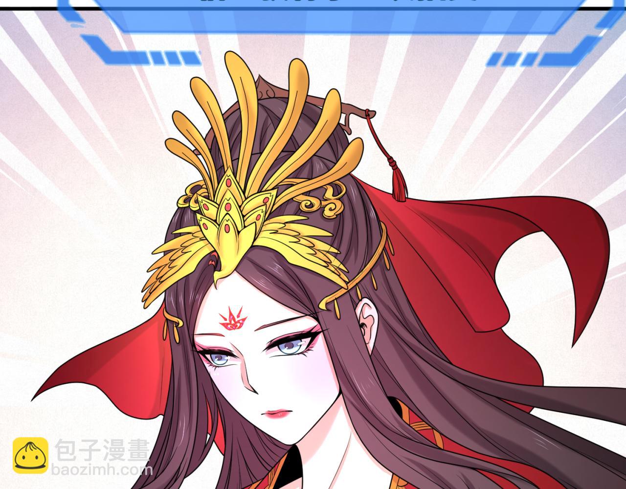 第76话 战水蛟！集碎片！84