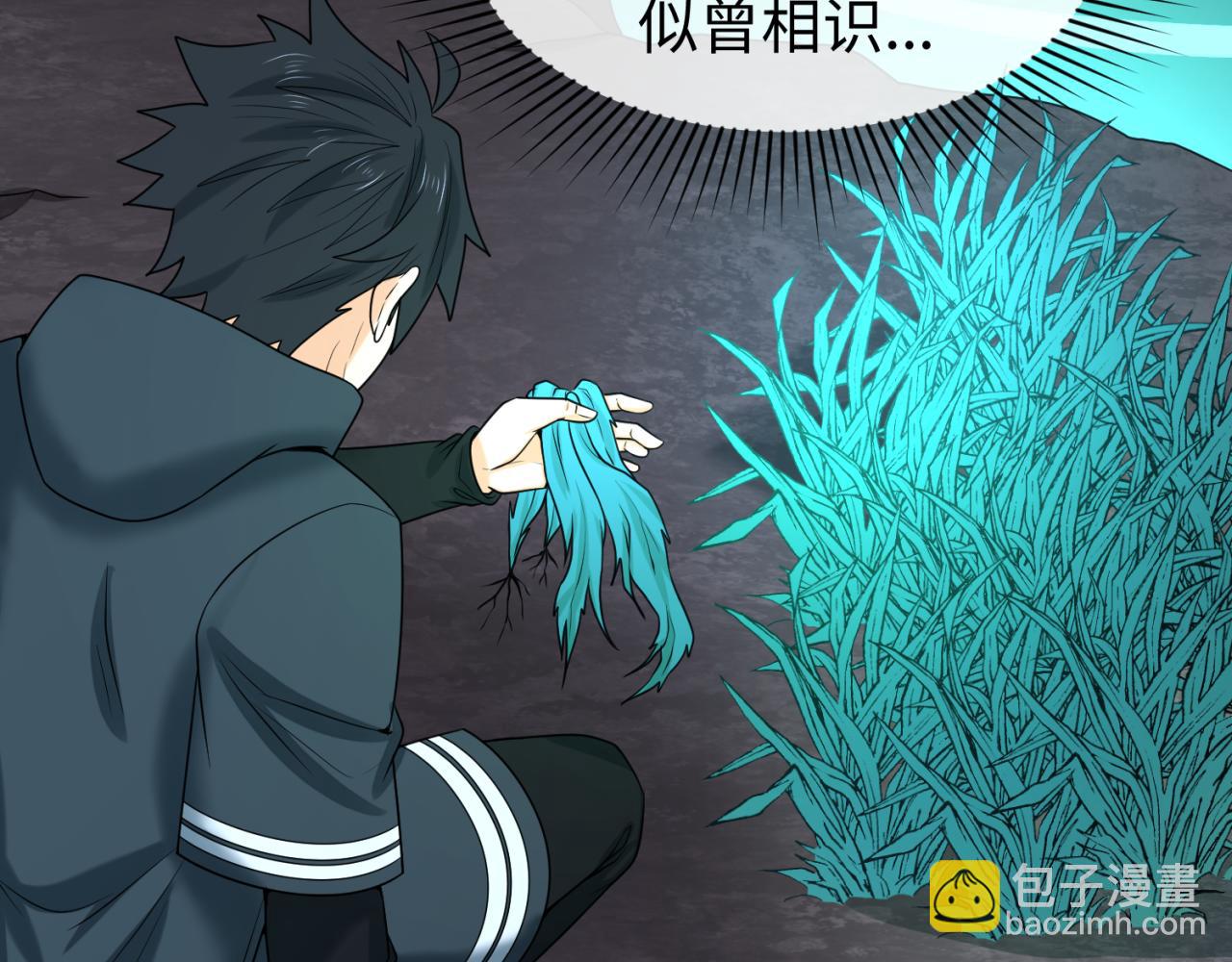第76话 战水蛟！集碎片！87