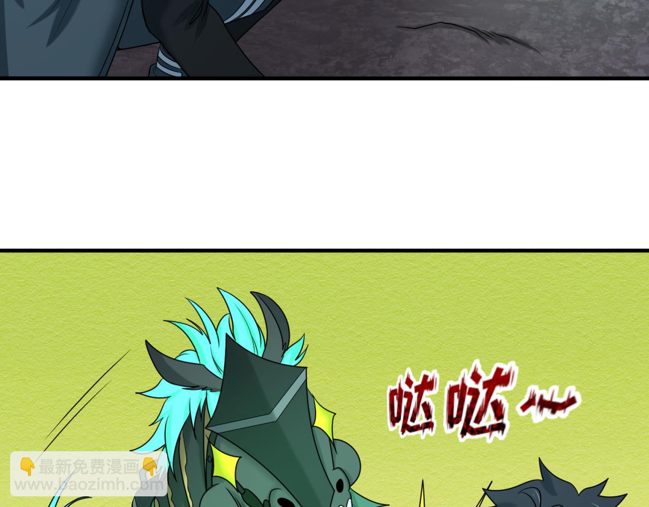 第76话 战水蛟！集碎片！88