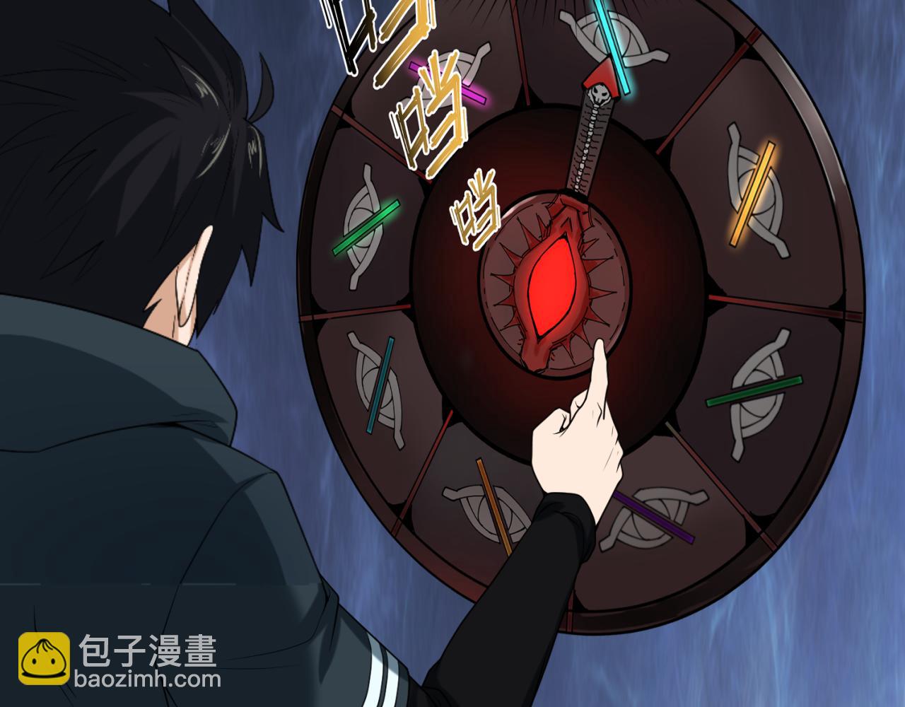 第76话 战水蛟！集碎片！92