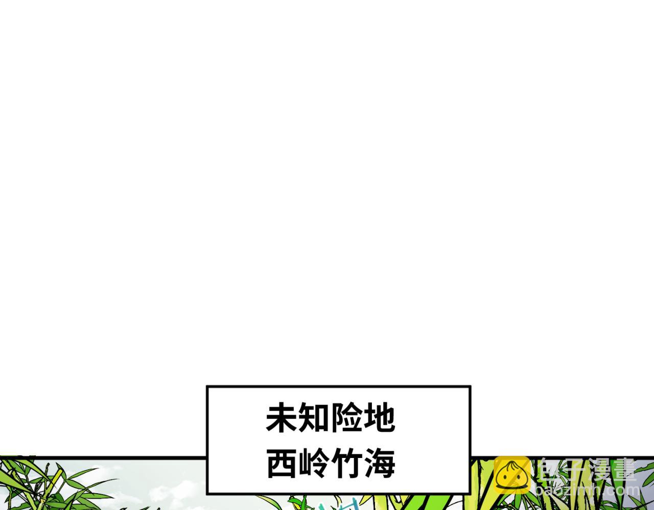 第76话 战水蛟！集碎片！99