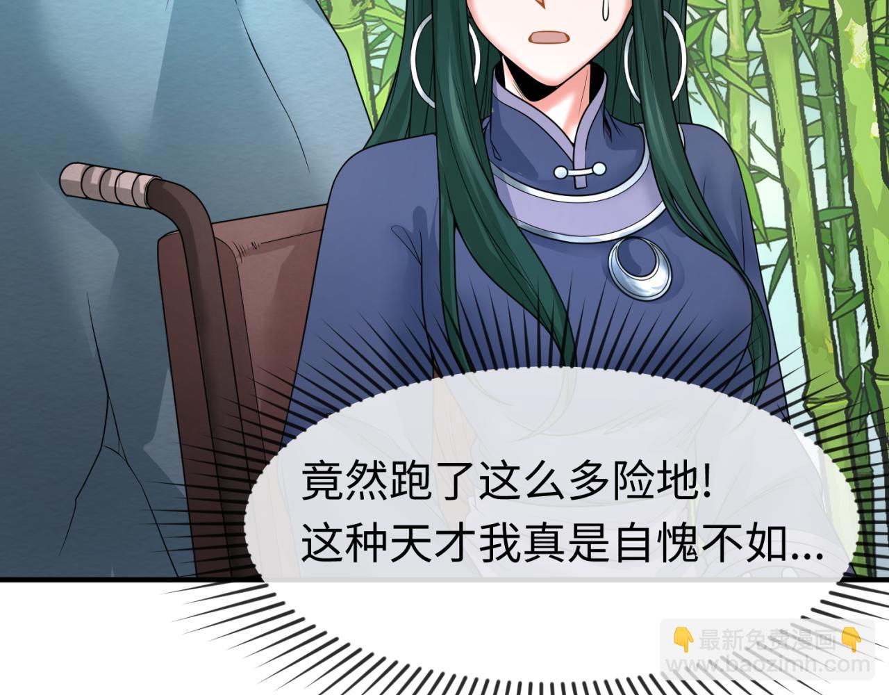 第77话 小丑与神像12