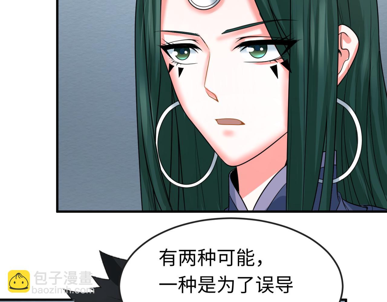 第77话 小丑与神像17