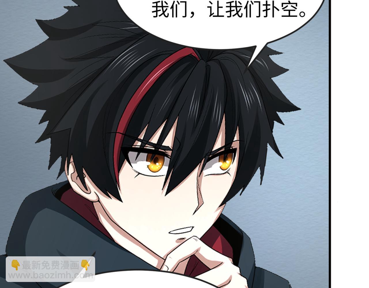 第77话 小丑与神像18