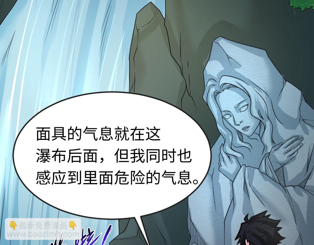 第77话 小丑与神像22