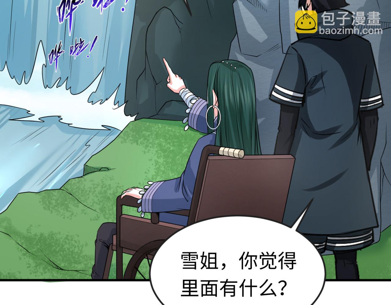 第77话 小丑与神像23