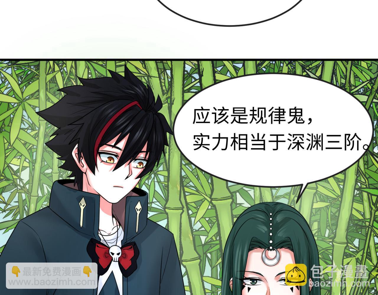 第77话 小丑与神像24