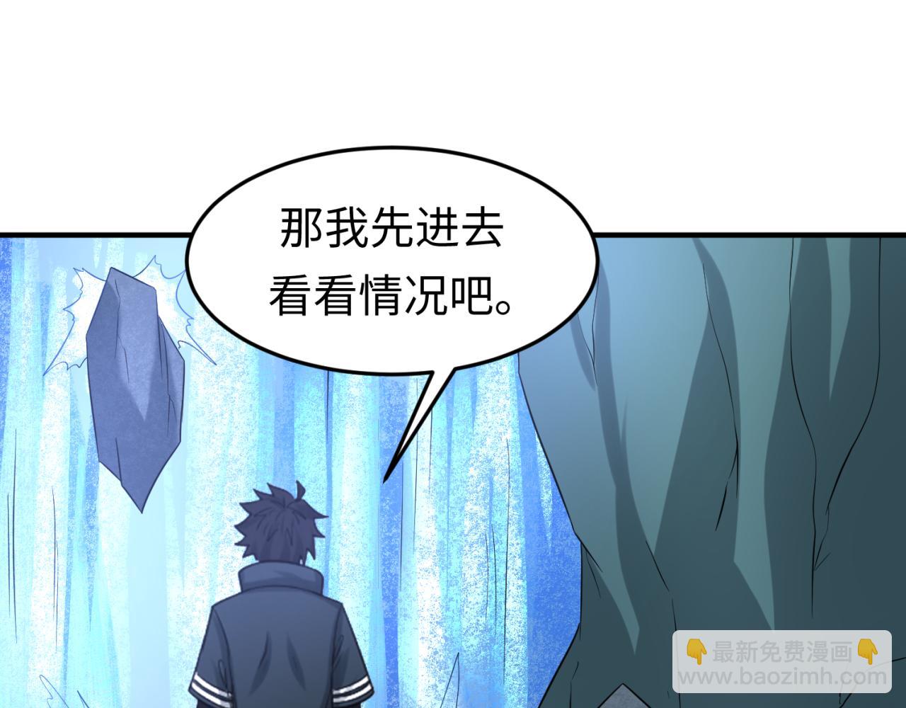第77话 小丑与神像26