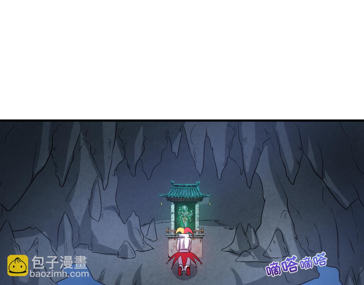 第77话 小丑与神像34