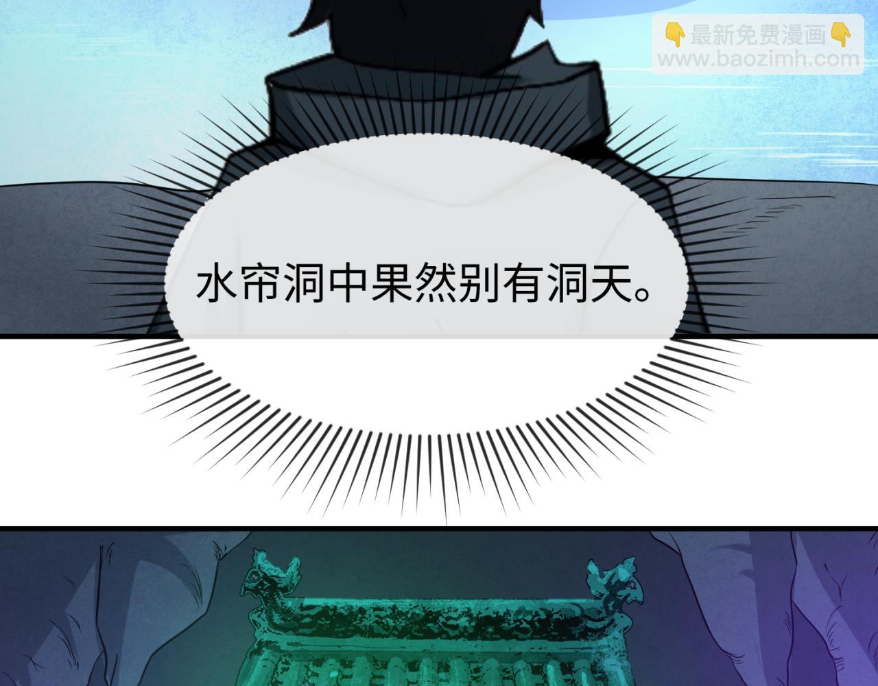 第77话 小丑与神像36
