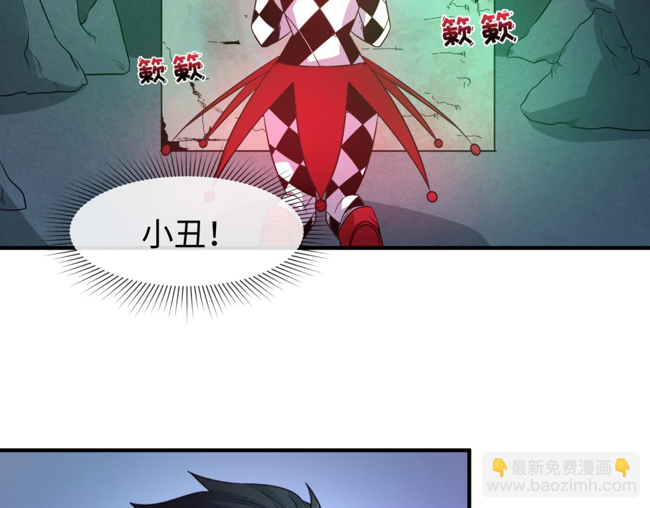第77话 小丑与神像38