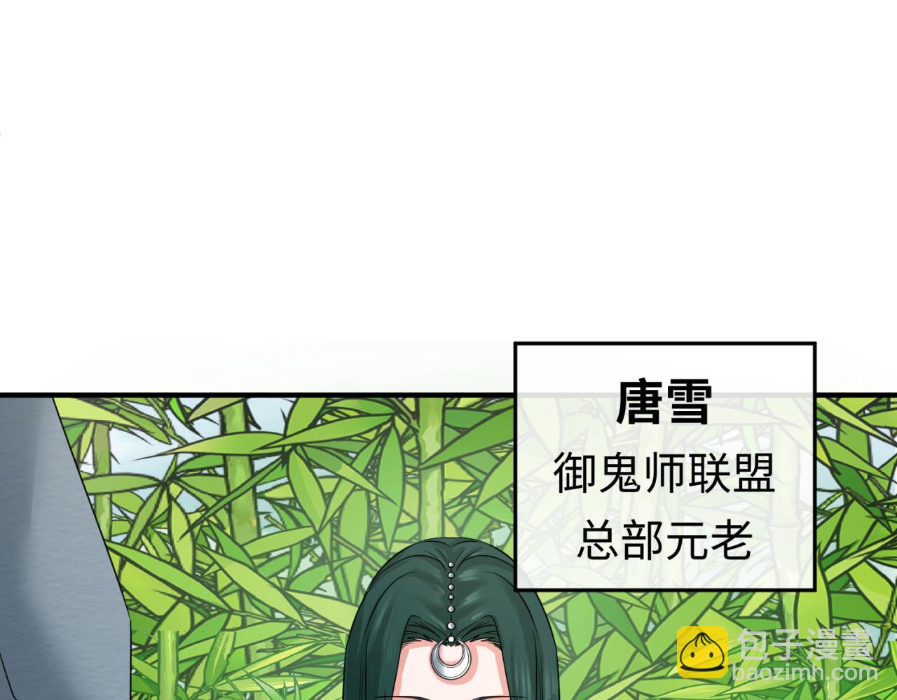 第77话 小丑与神像4