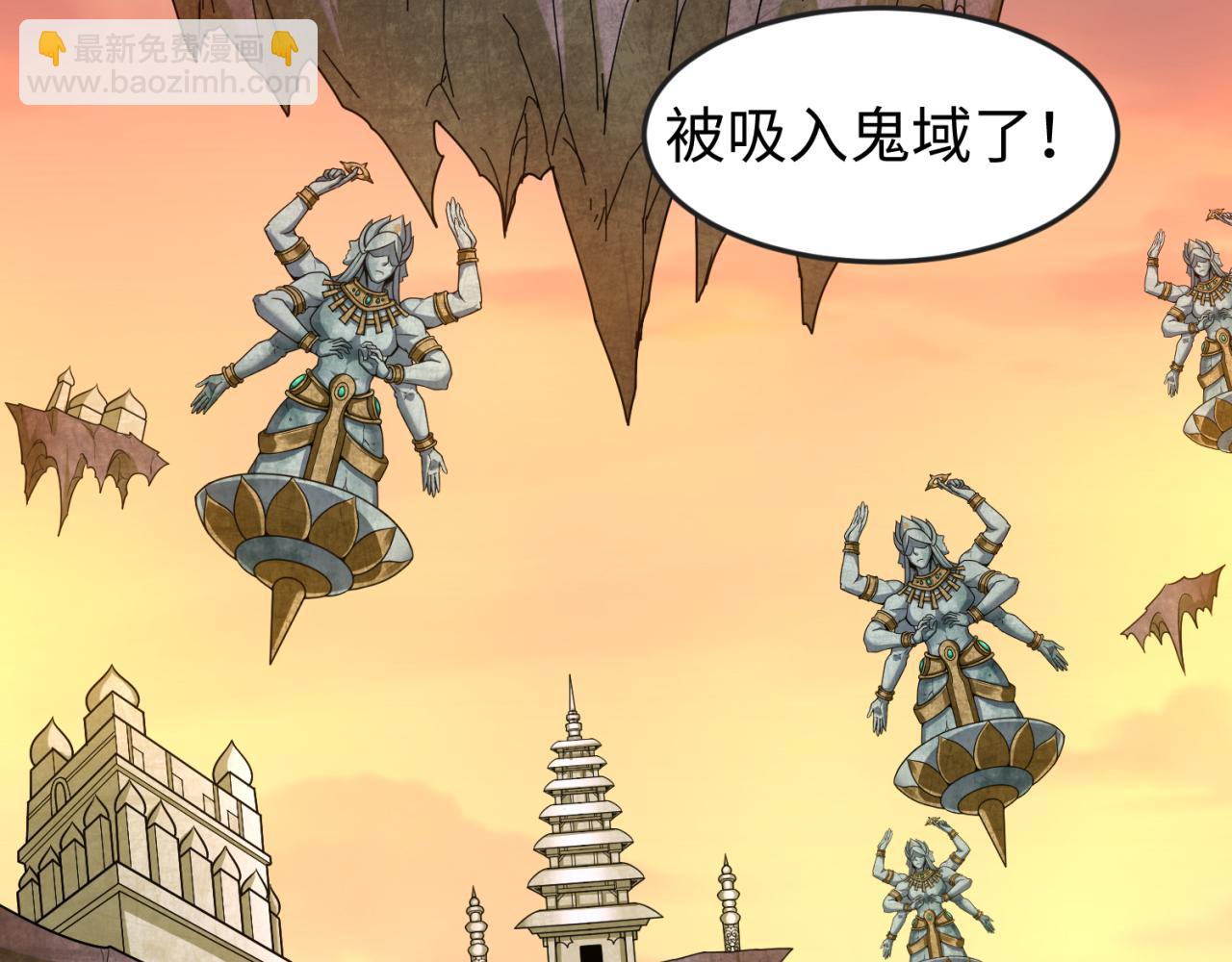 第77话 小丑与神像54