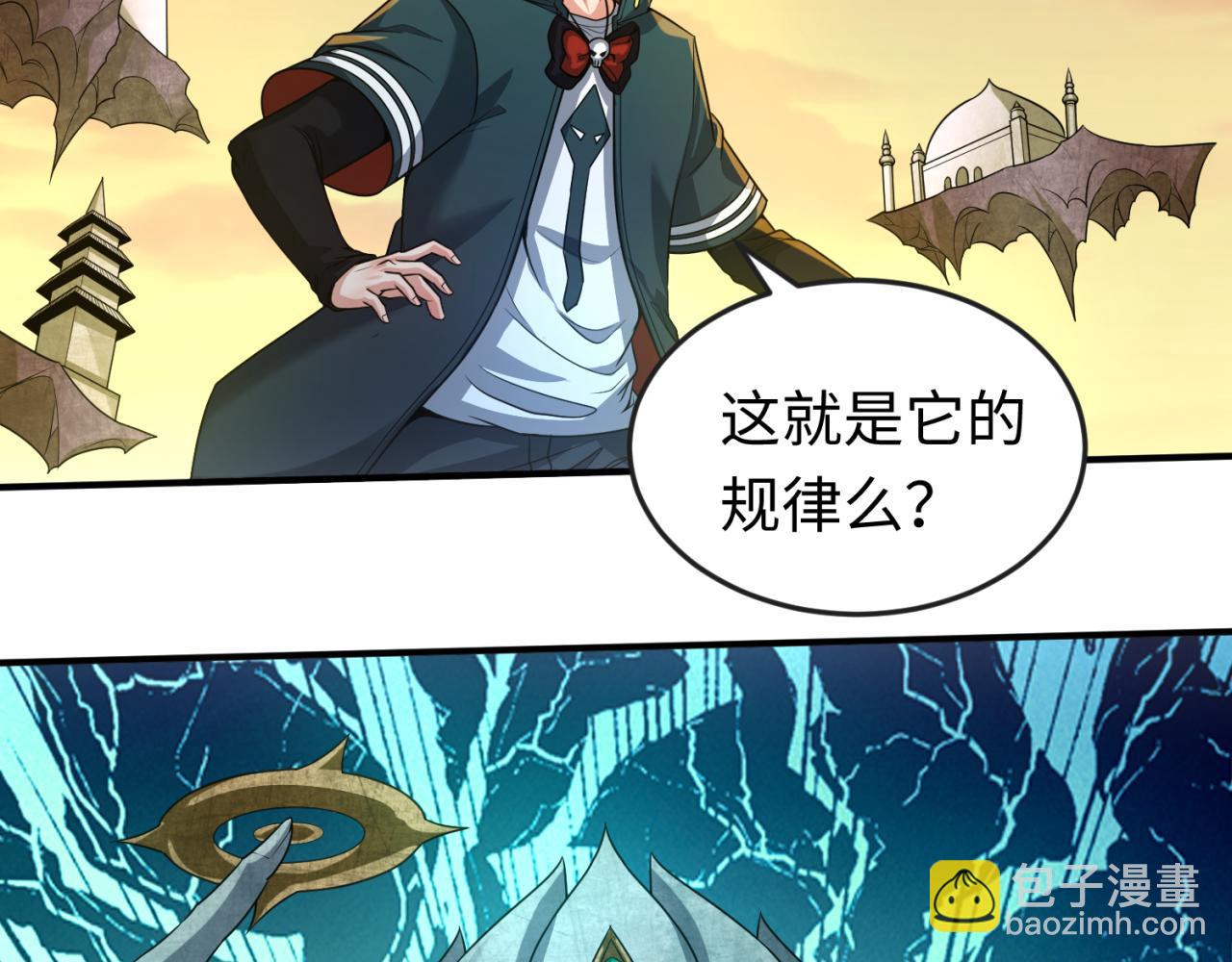 第77话 小丑与神像57