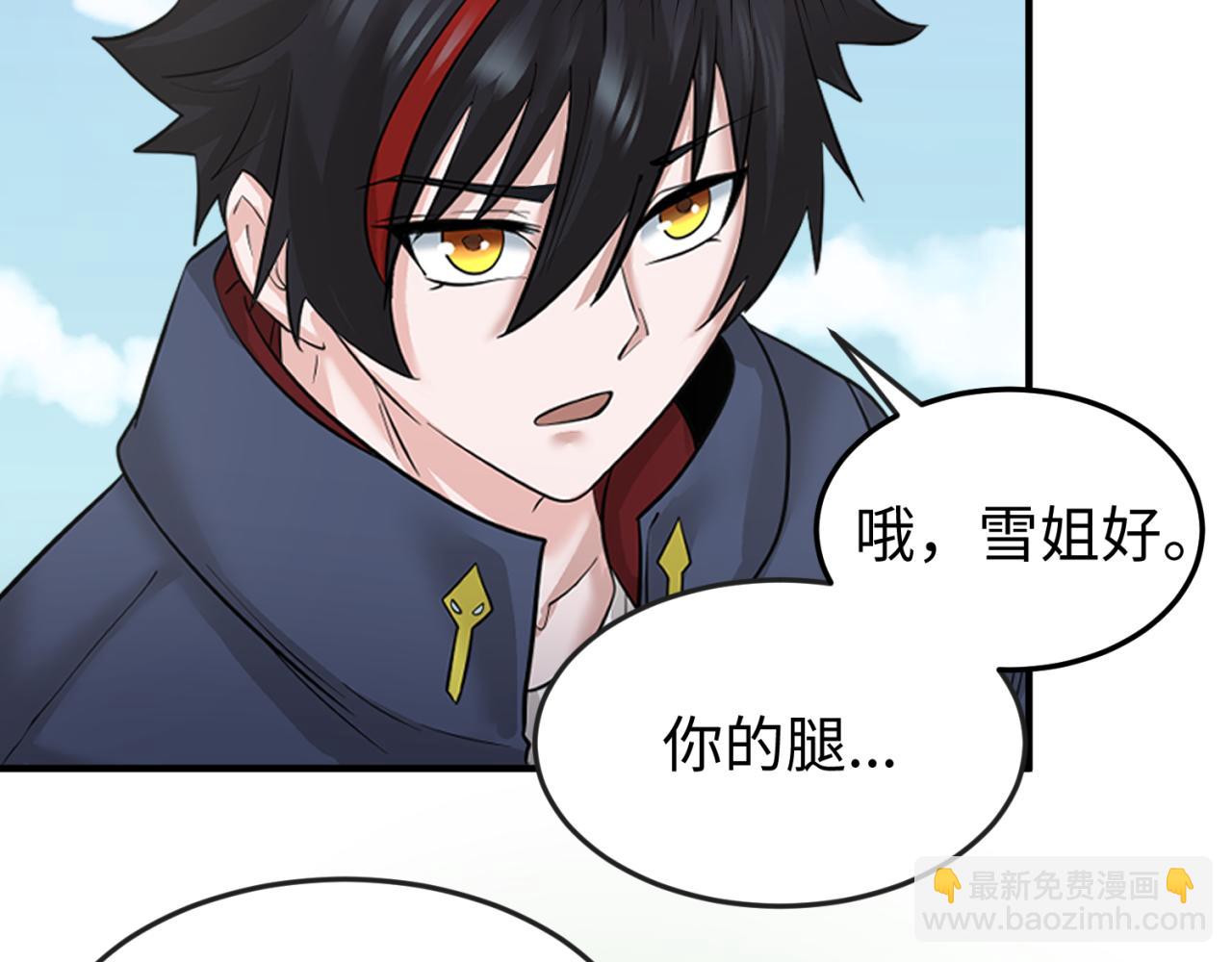 第77话 小丑与神像7