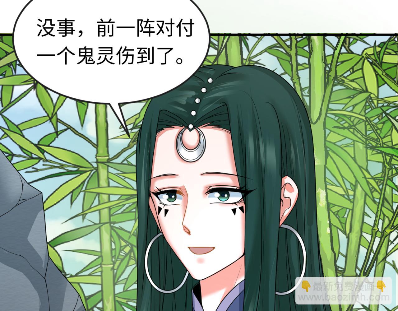 第77话 小丑与神像8