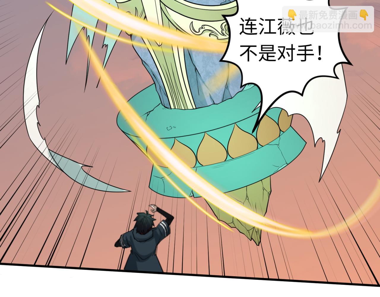 第77话 小丑与神像83