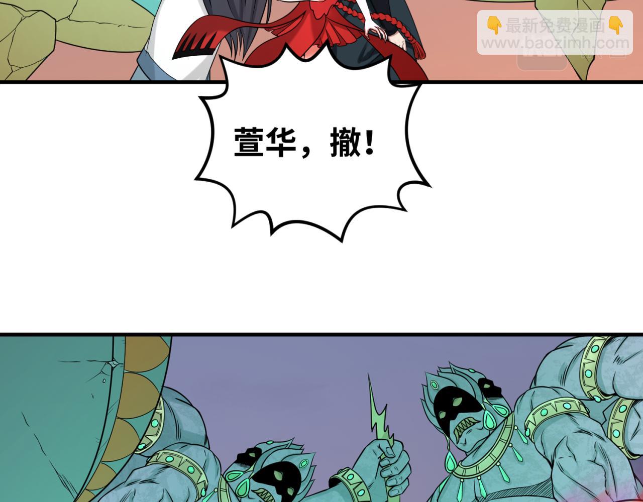 第77话 小丑与神像86