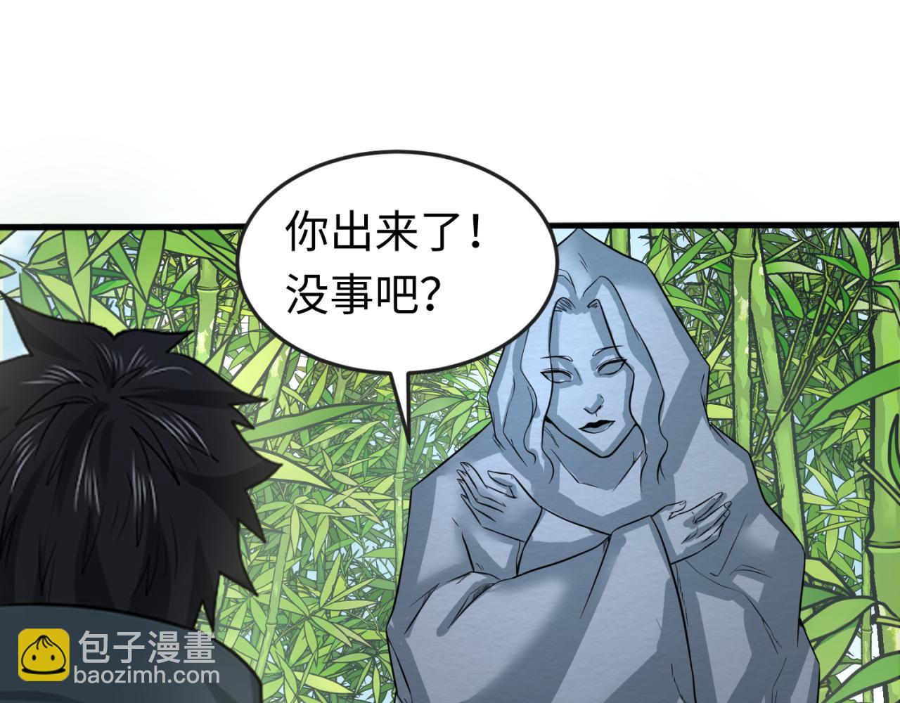 第77话 小丑与神像92