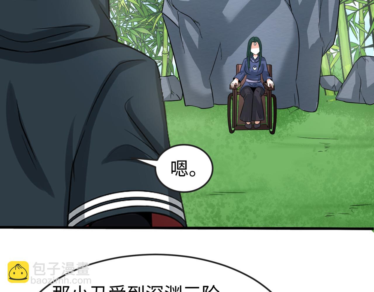 第77话 小丑与神像93