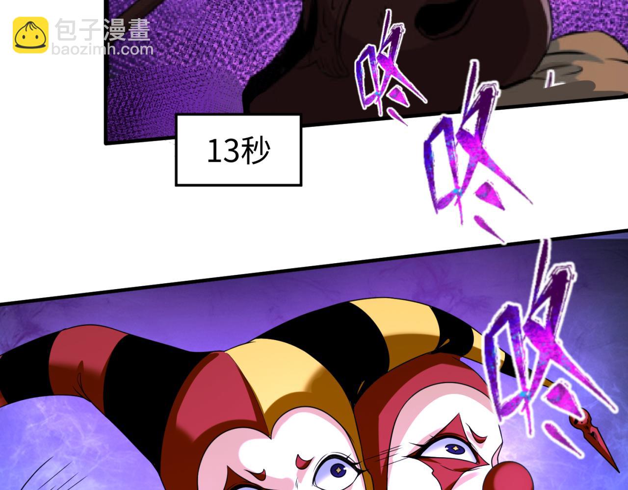 第78话 虎口夺食！103