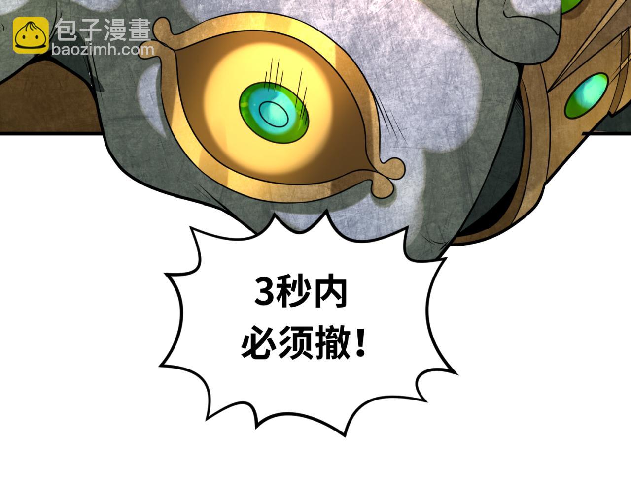 第78话 虎口夺食！126
