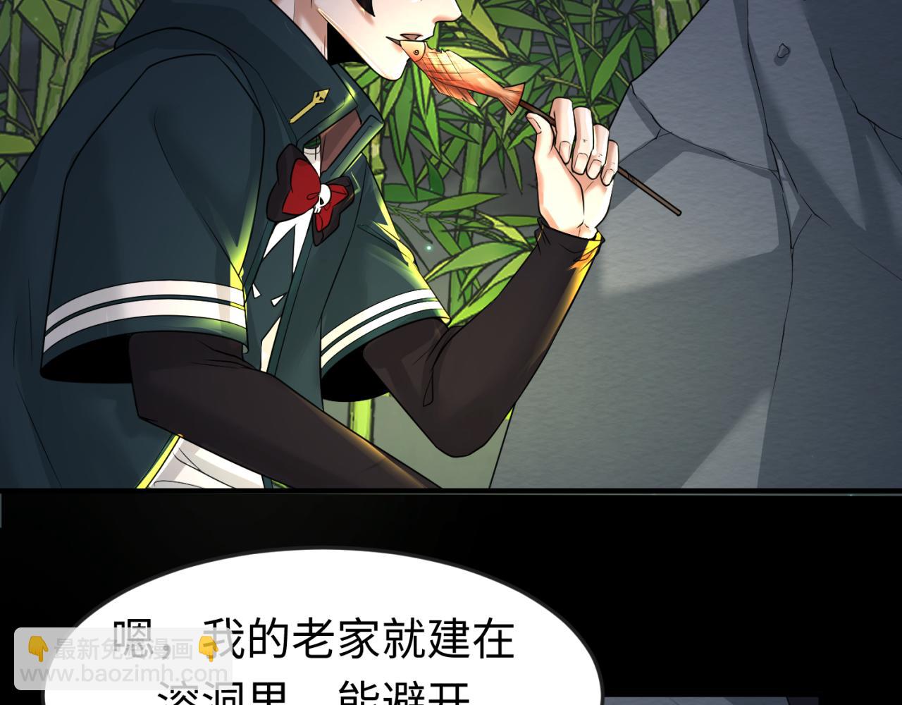 第78话 虎口夺食！23