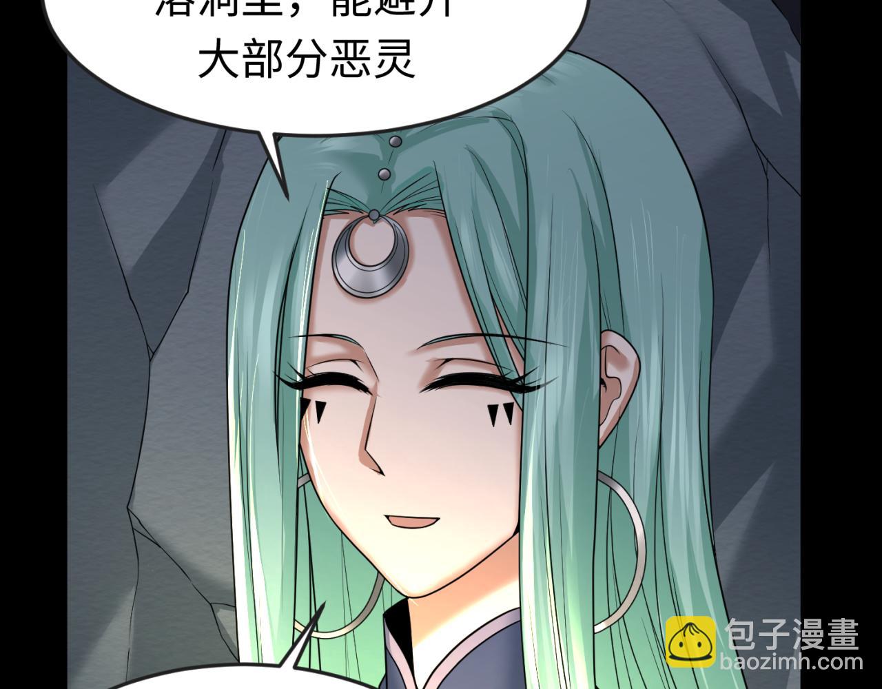 第78话 虎口夺食！24