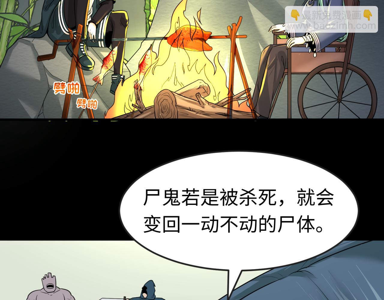 第78话 虎口夺食！27