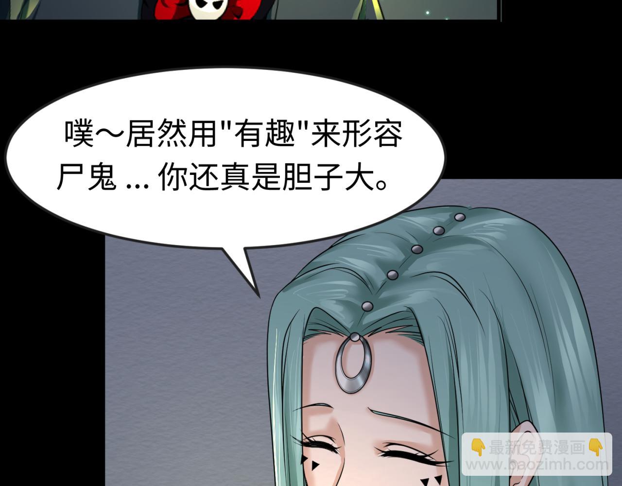 第78话 虎口夺食！31