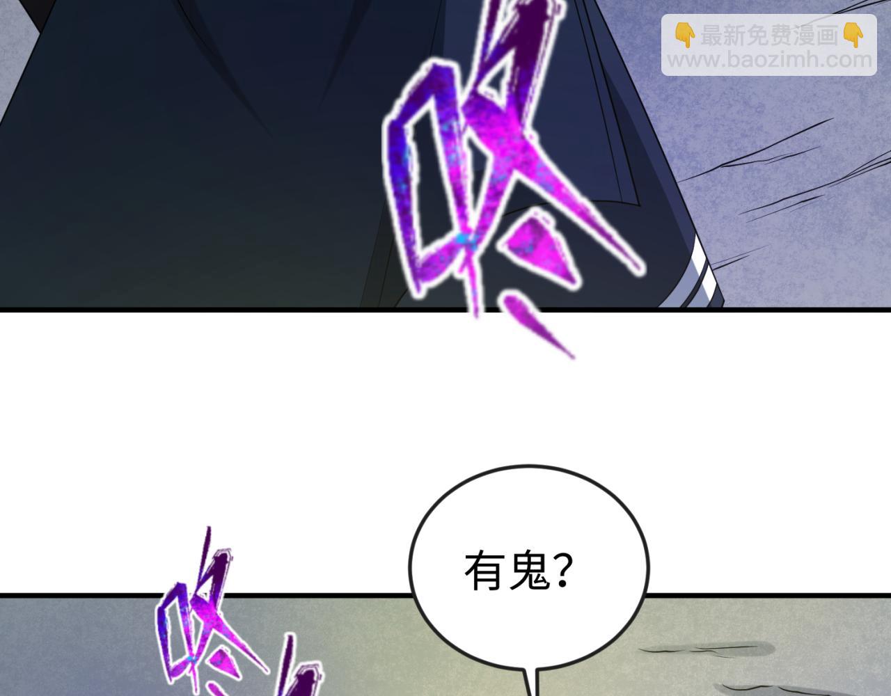 第78话 虎口夺食！40