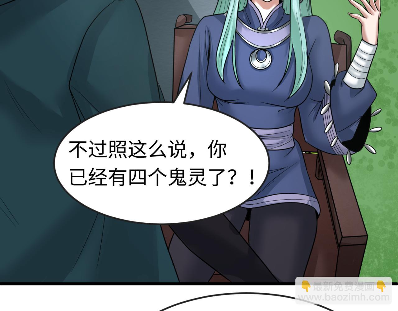 第78话 虎口夺食！5