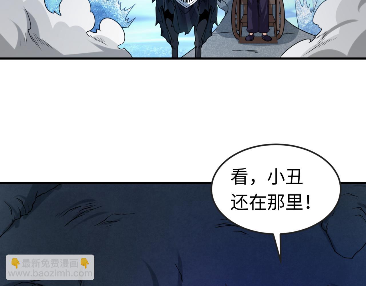 第78话 虎口夺食！51