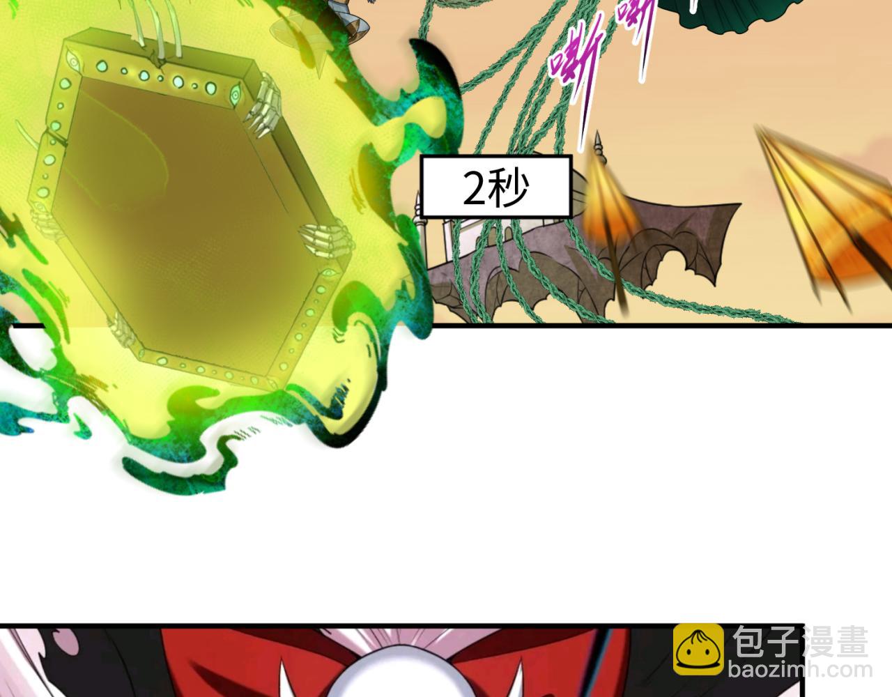 第78话 虎口夺食！65