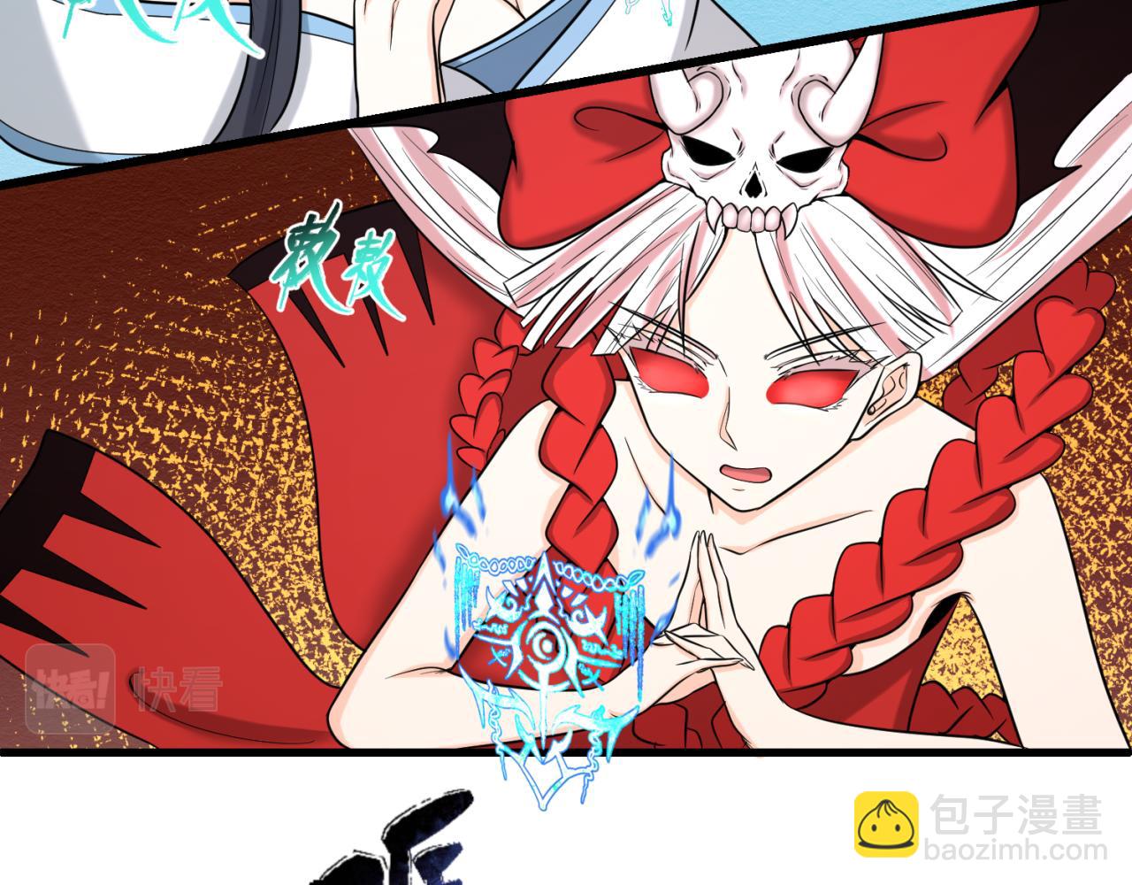 第78话 虎口夺食！79