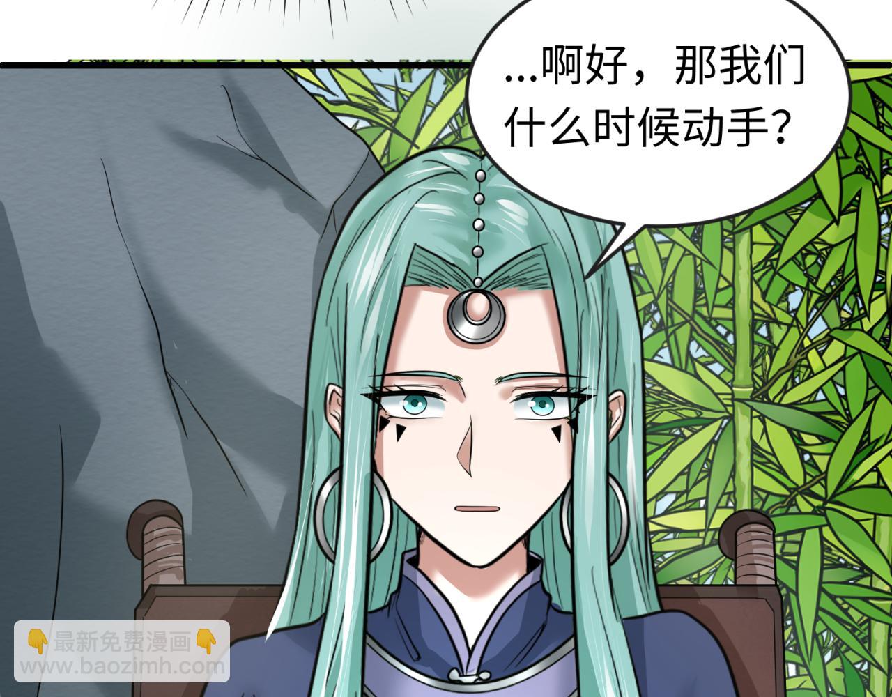 第78话 虎口夺食！8