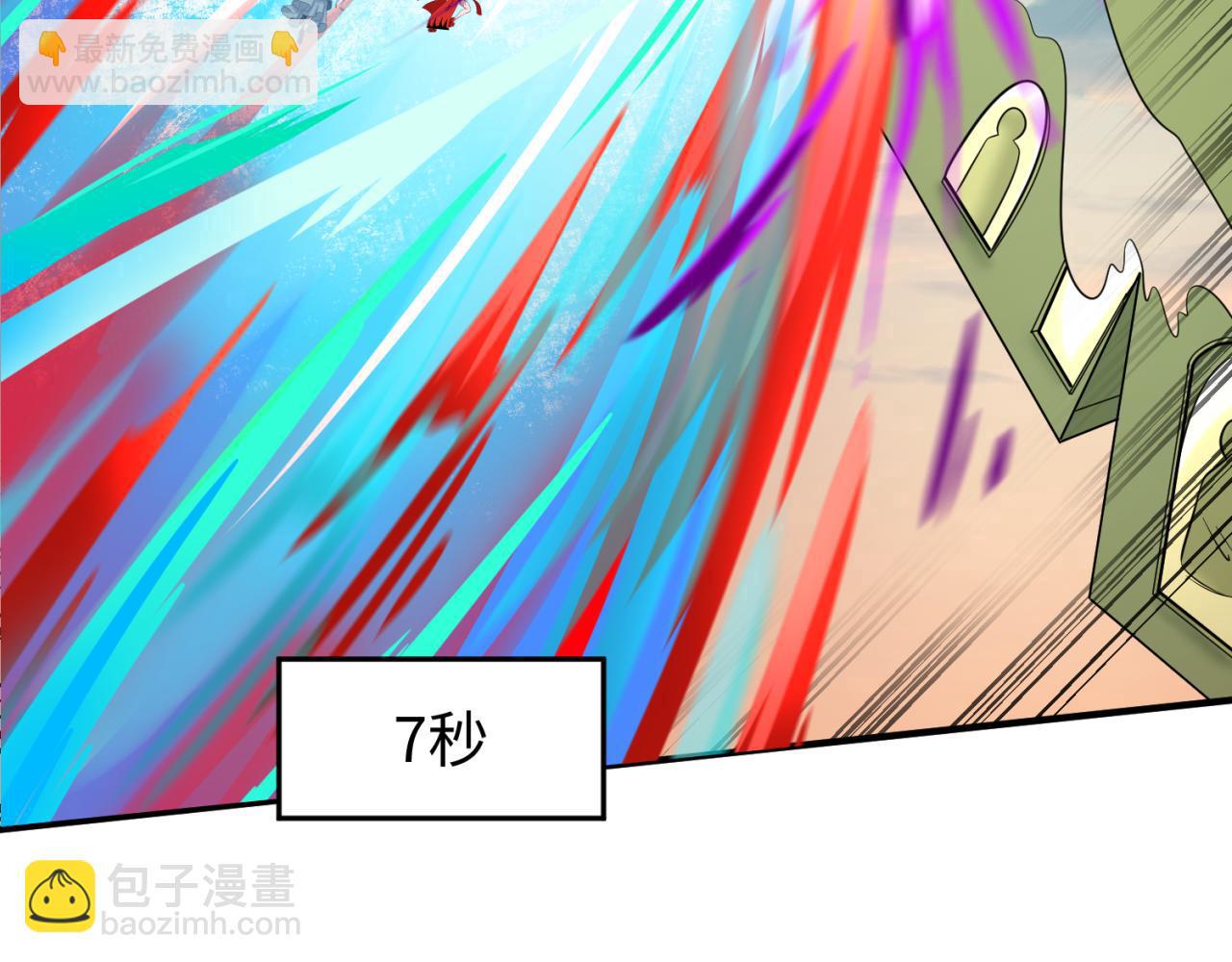 第78话 虎口夺食！81