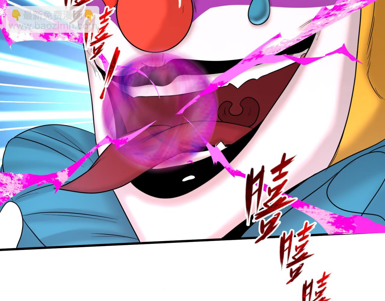 第78话 虎口夺食！85