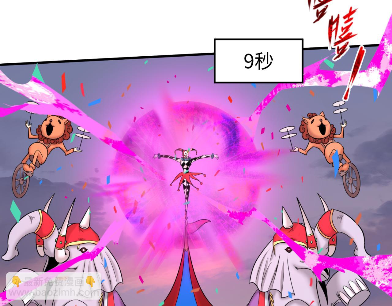第78话 虎口夺食！86