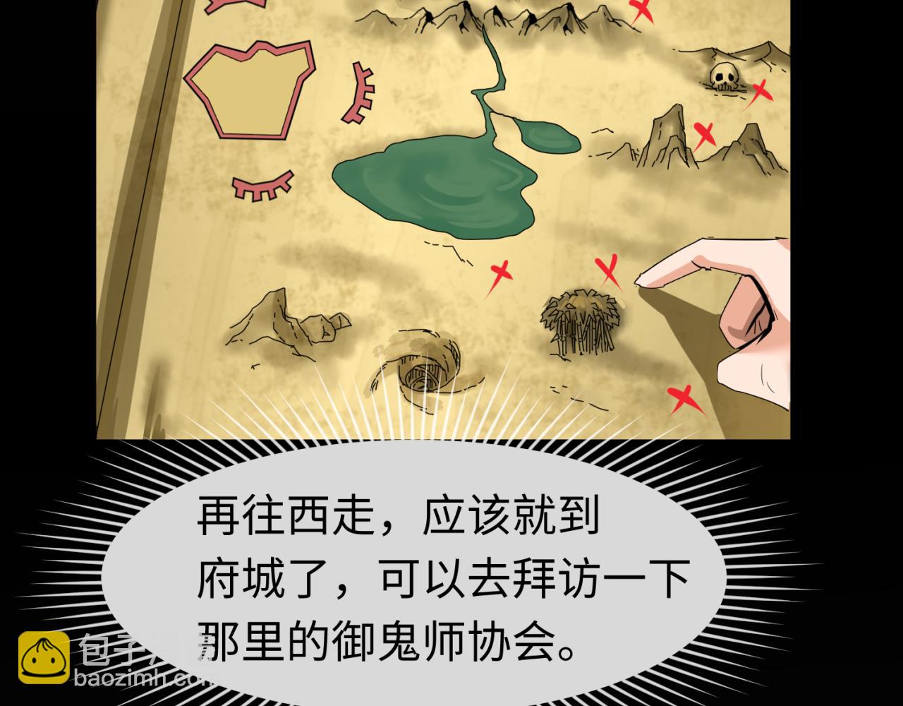 第79话 绑定寂照庵主！105