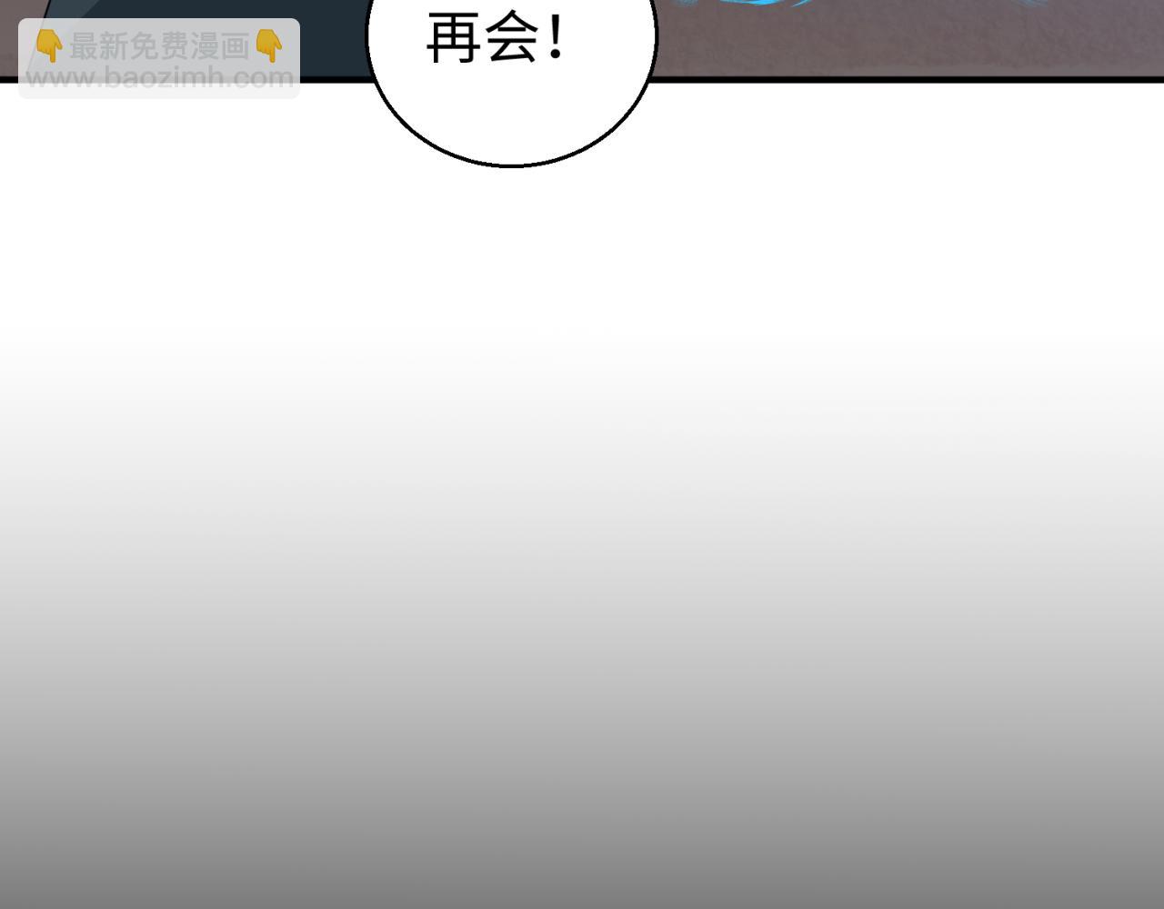 第79话 绑定寂照庵主！88