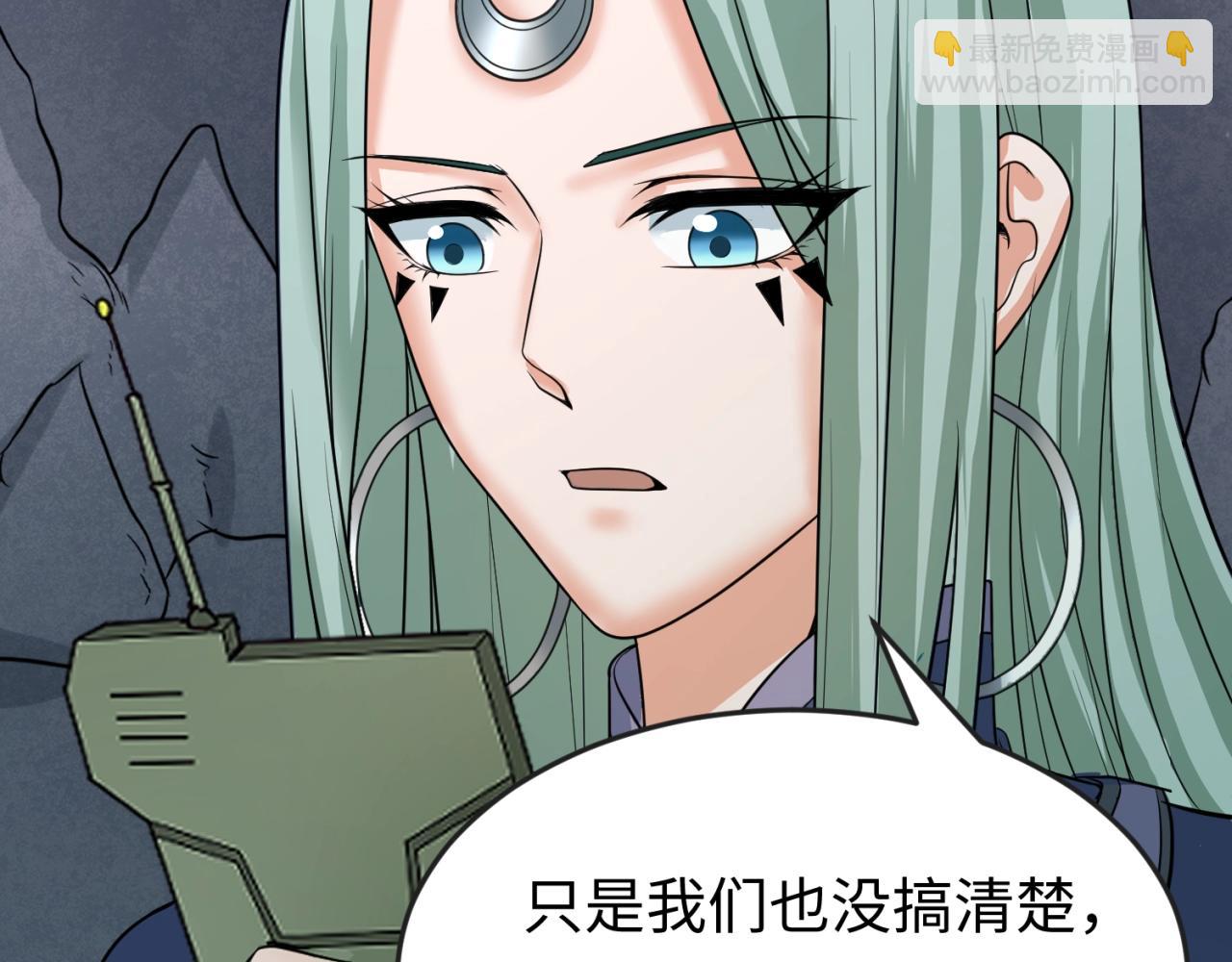第80话 灭城大敌！113