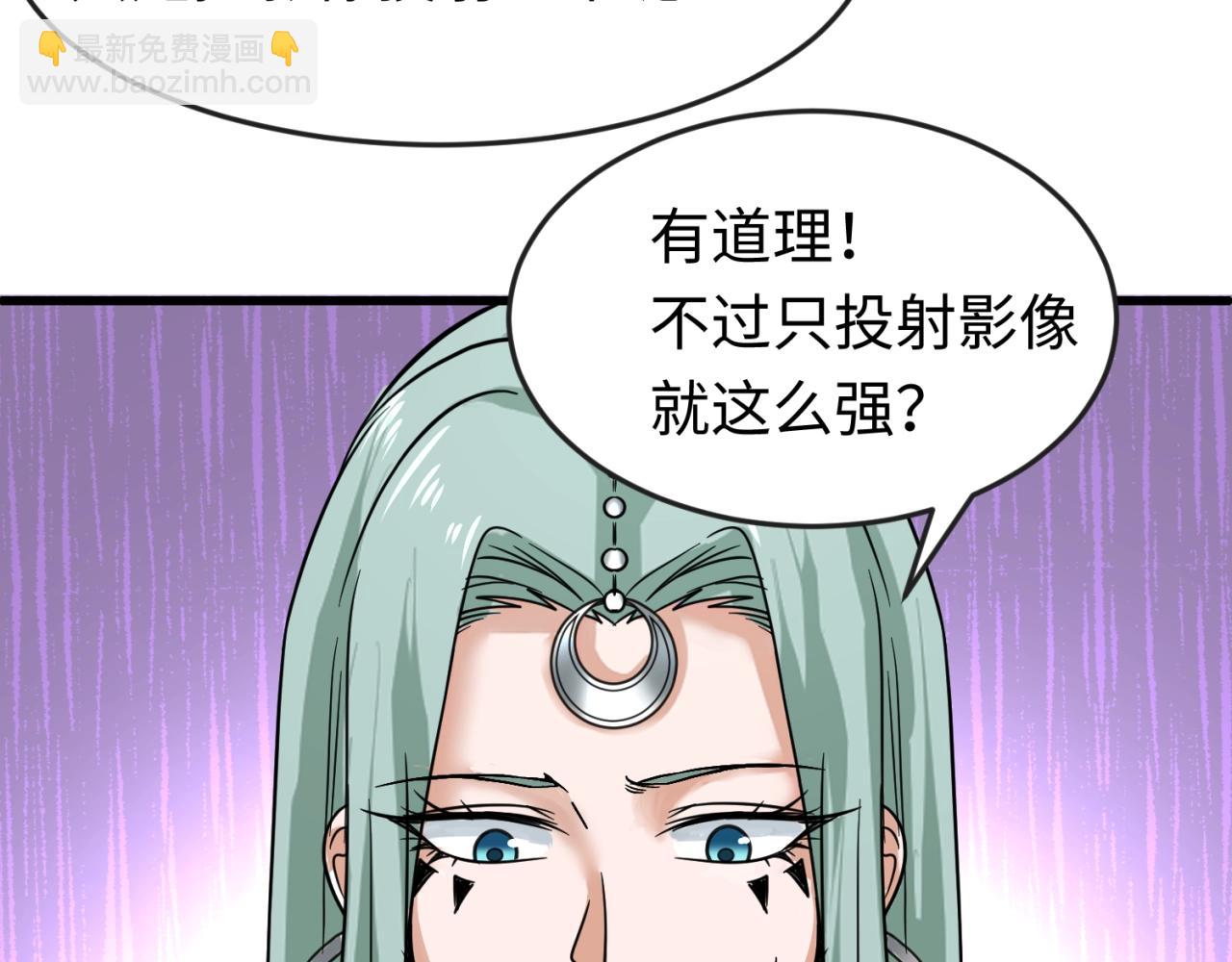 第80话 灭城大敌！116