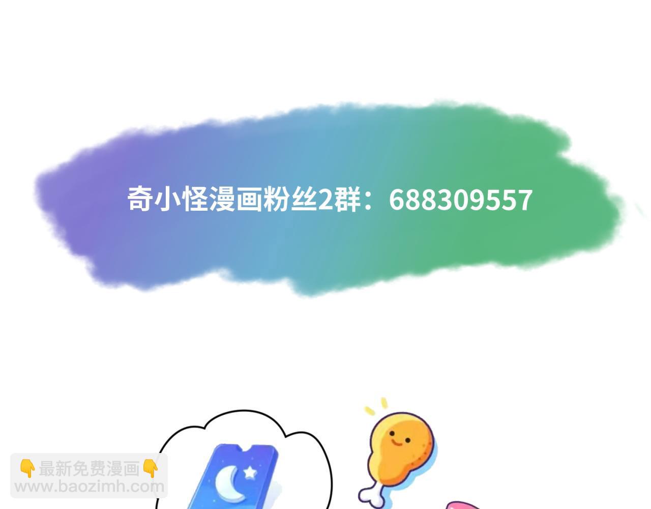 第80话 灭城大敌！124