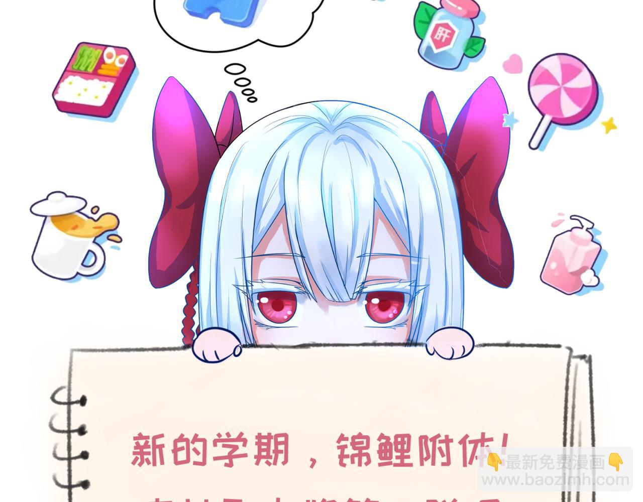 第80话 灭城大敌！125