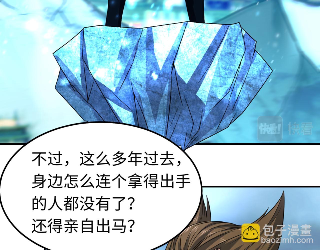 第80话 灭城大敌！13